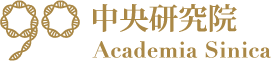 中研院90週年logo