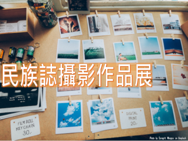 Ethnographic Photography