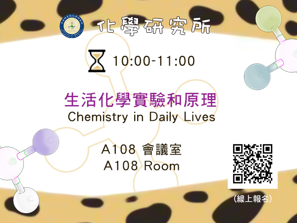 Chemistry in daily lives