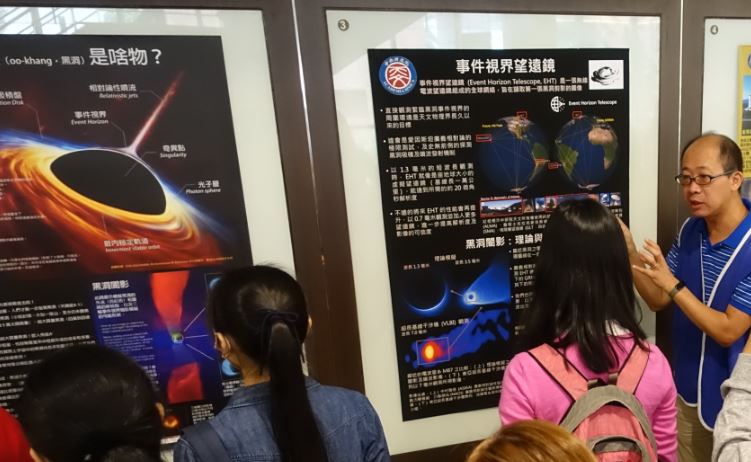 【Institute of Astronomy and Astrophysics】Poster Exhibition of ASIAA Projects