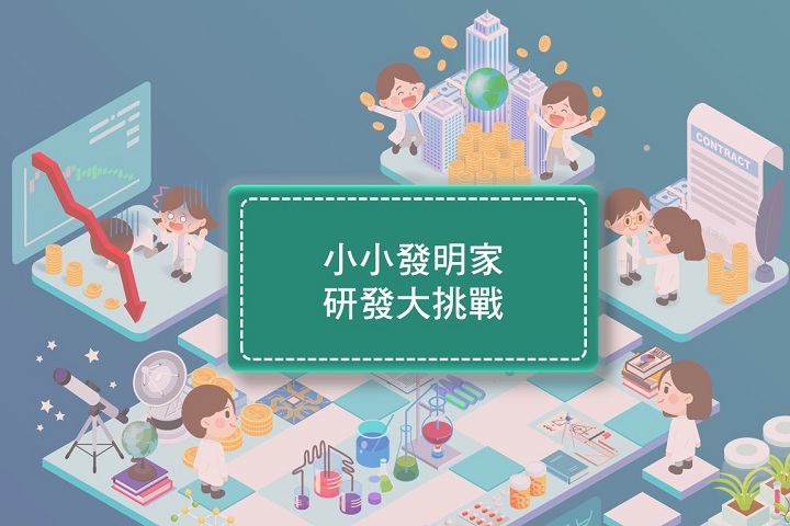 智財權遊戲圖片