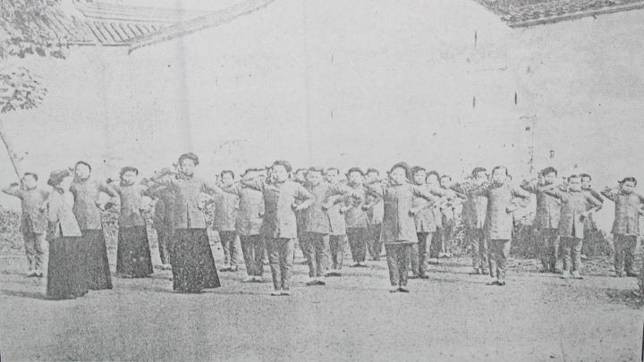 近代中國女學生與體育相遇