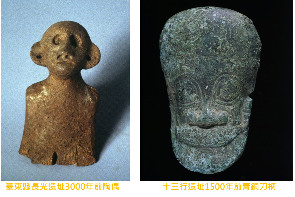 Taiwan from the Viewpoint of Archaeology:  The Shape of Prehistoric Society
