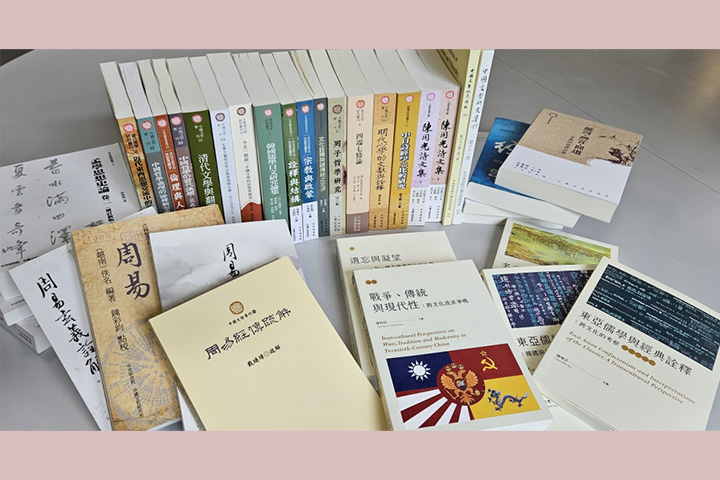 文哲所出版品展示