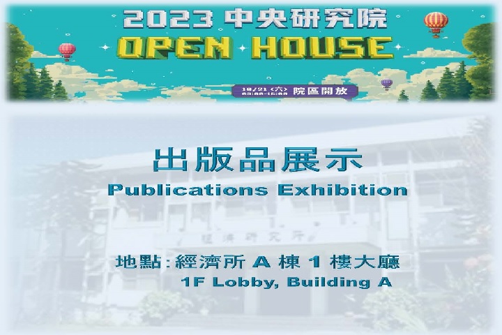 Publications Exhibition